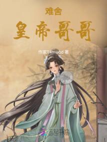 陌生的顶端