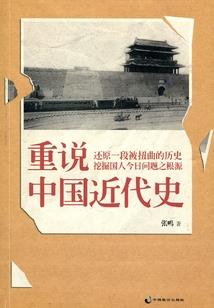 校在江湖