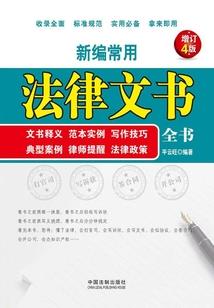 冤冢
