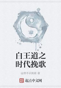 我只想好好过末世