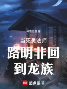 原罪之罪
