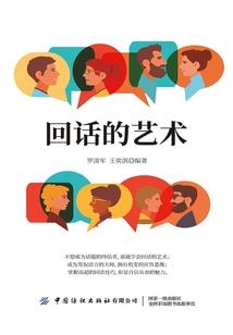 明德无间