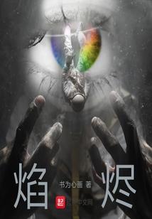 大学的彪悍生活