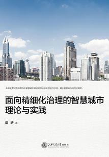 半生缘之烟雨江南