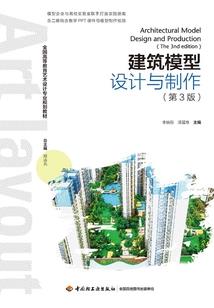 涅槃弈天