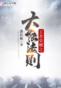 沧天神皇