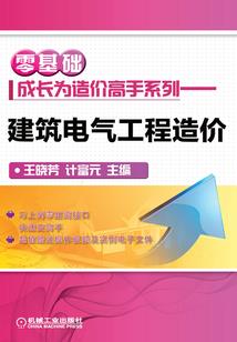 剑煞极天