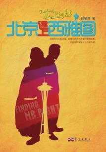 小老虎大冒险