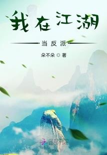 我与影