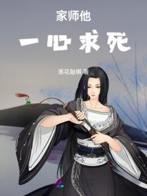 崔判官的三年之命