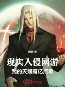 魔凤妖凰