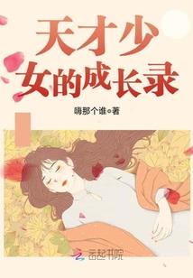 三大主教之风起云涌