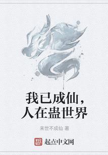 南洲西梦