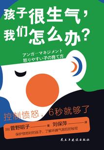 全幻