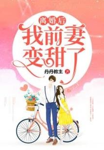 一刀斩神仙