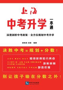 重生之权臣暗宠手册