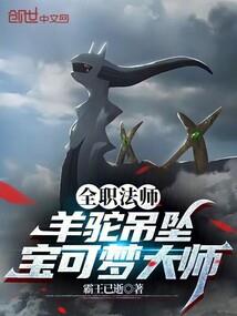 黑执事之暗月血光