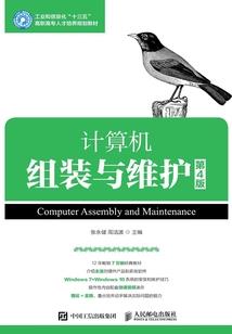 死亡般的轻松
