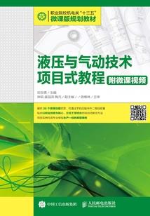 庇护所之旅