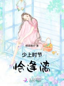 情陷豪门，恋上神秘总裁