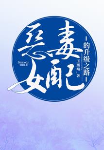 御灵噬魔传