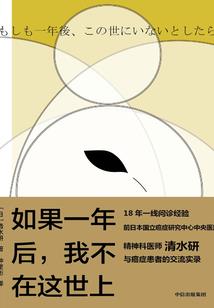 天蓬元帅修真路