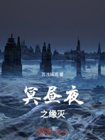 第一名妾