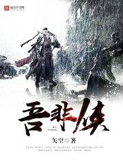 奥特之重生希卡利