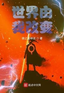 江湖险诈