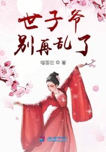 圣纪天源