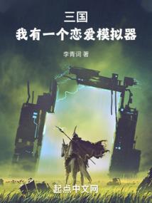 我的武学能强化