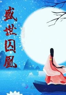 我的系统专业造神