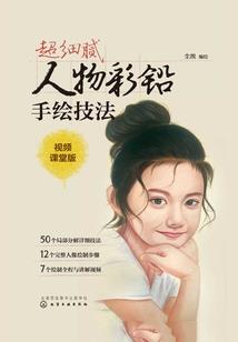 哲视苍生