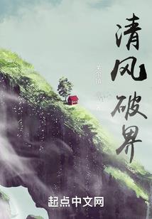 无限动漫旅行