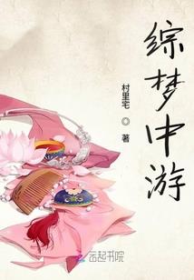 exo命运之轮