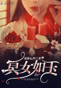 神界之魔神