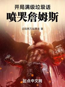 穿书无良，我是路人