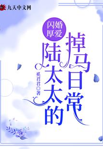 魔女舍身怜爱