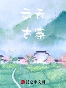 神州屠魔