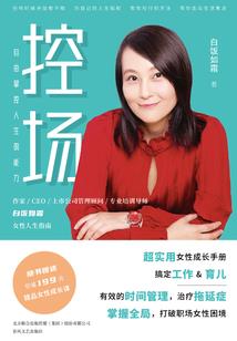 绝世七小姐