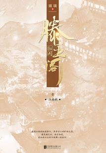 末世端