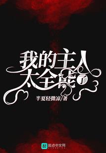 王妃繁华何许