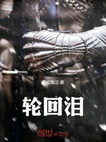 源煌记