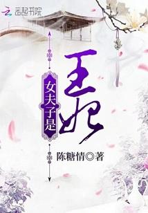 小狐狸的异界之旅