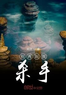 叶将明