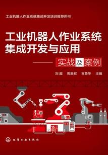 身边异事录