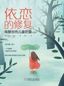 不幸的温度