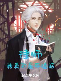 废烬修