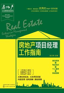 复仇公主之冷魅三少爷