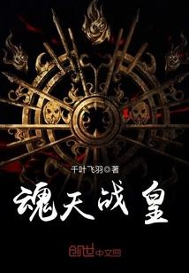 贫民贵族